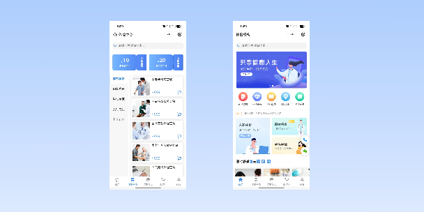 儋州在线体检预约