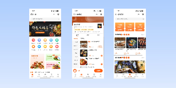 儋州餐饮外卖小程序