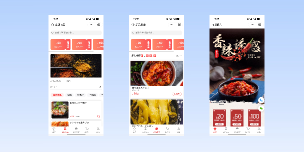 儋州商超便利商城